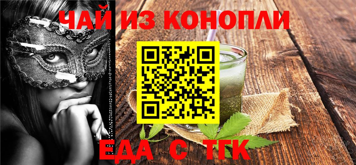 Кимры  Canna-Cookies конопля  Вход с VPN 