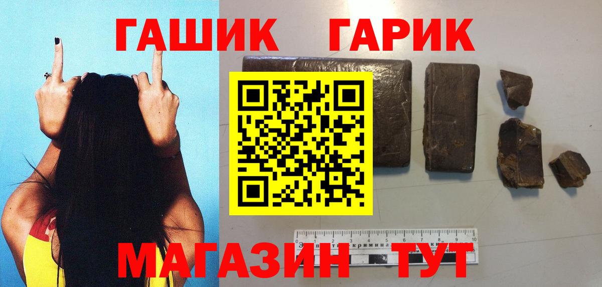 Гашиш убойный Кимры