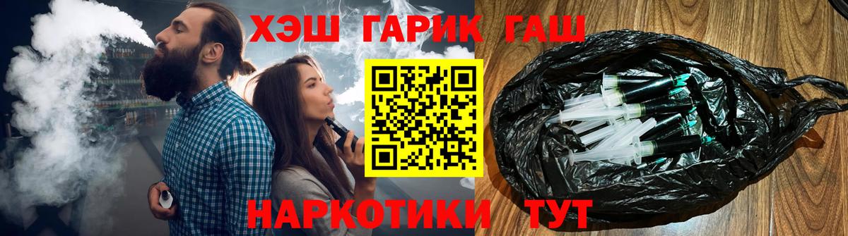 ГАШИШ убойный  Вход с VPN  Кимры  ГАШ Premium 