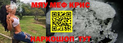 мет Малоярославец