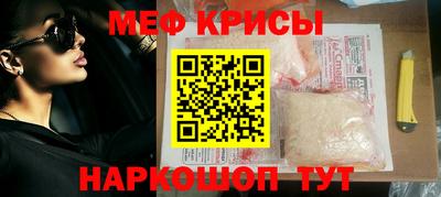 мефедрон Малгобек