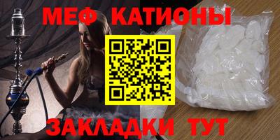 мет Малоярославец