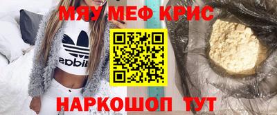 мет Малоярославец