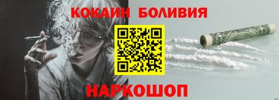 мет Малоярославец