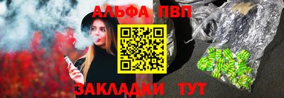 мефедрон Малгобек