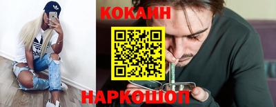 мефедрон Малгобек