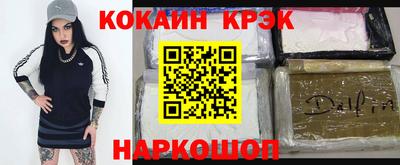 мефедрон Малгобек