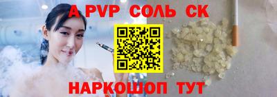 мефедрон Малгобек