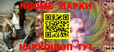 мефедрон Малгобек