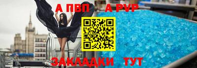 мет Малоярославец