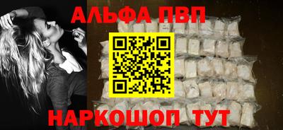 мефедрон Малгобек