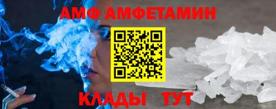 Альфа ПВП Мариинск