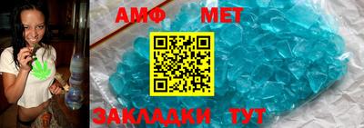 мет Малоярославец