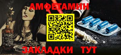 мефедрон Малгобек