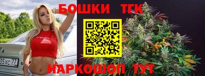 мефедрон Малгобек