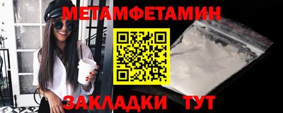 Альфа ПВП Мариинск