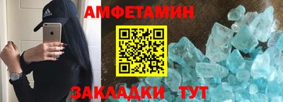 мет Малоярославец