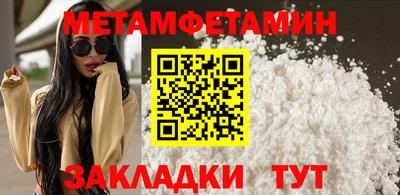 мет Малоярославец