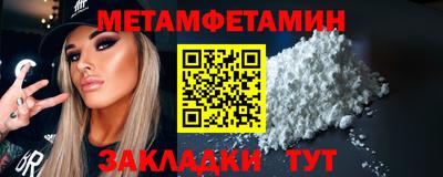 Альфа ПВП Мариинск