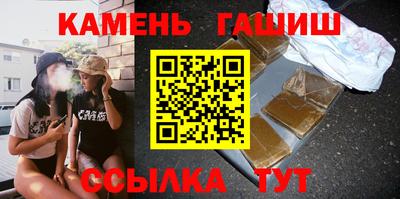 мефедрон Малгобек
