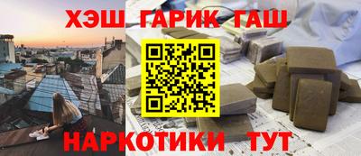 Альфа ПВП Мариинск