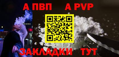 мет Малоярославец