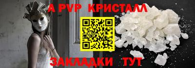 Альфа ПВП Мариинск