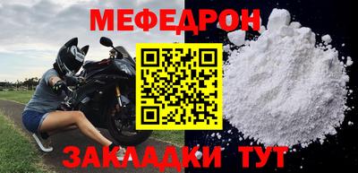 Альфа ПВП Мариинск