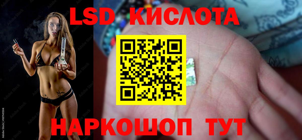 Кимры  LSD-25 экстази кислота  Лсд 25 экстази  LSD-25 экстази кислота  Вход с VPN 