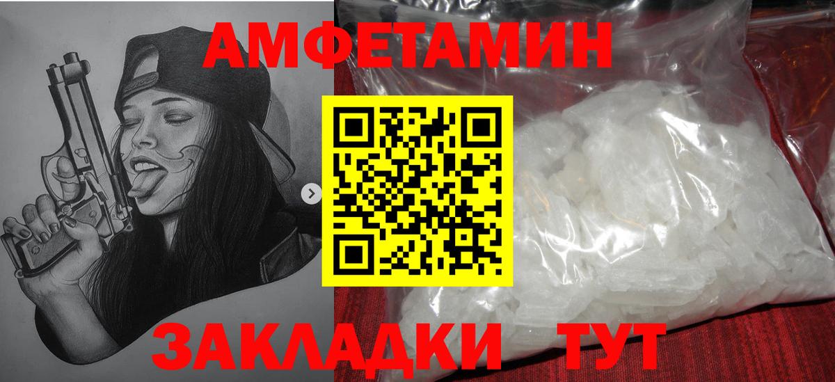 Метамфетамин  МЕТАМФЕТАМИН мет  Вход с VPN  Кимры  МЕТАМФЕТАМИН мет 