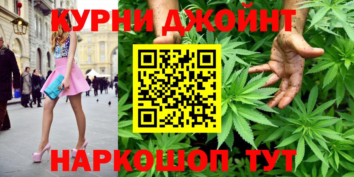 Марихуана White Widow  Конопля Bruce Banner  Кимры  Конопля Amnesia  Вход с VPN  Конопля тримм 